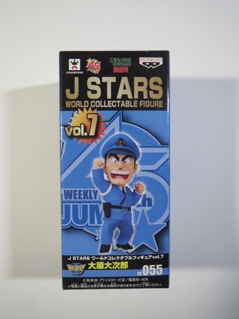 【新品未開封】こち亀 ワーコレ J STARS vol.7 大原大次郎 Amazon.co.jp: J STARS ワールドコレクタブルフィギュア vol 7